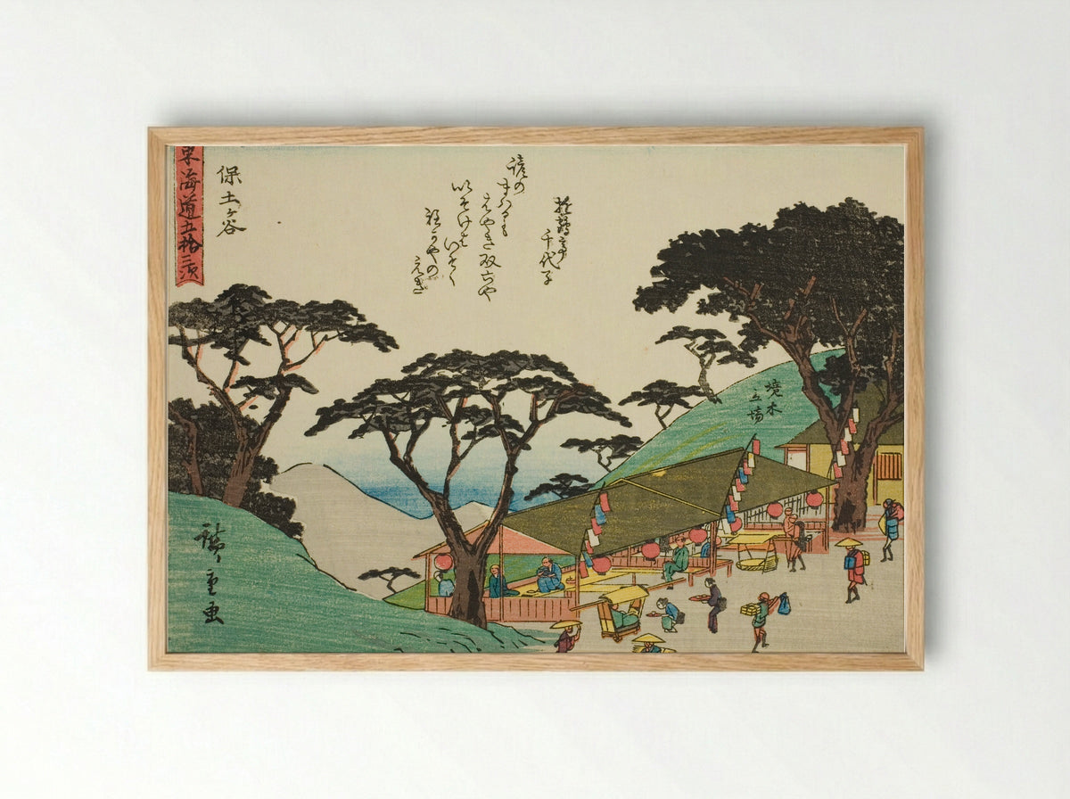 Hodogaya, from the series Fifty-three Stations of the Tokaido - Utagawa Hiroshige - Framed Print Wood