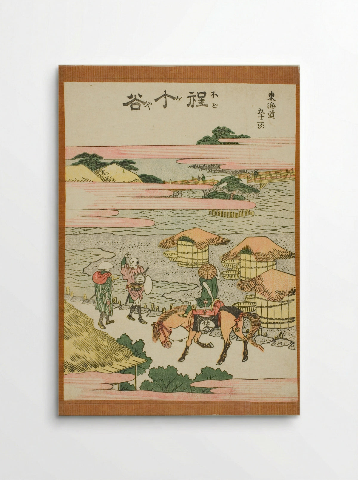 Hodogaya, from the series Fifty-three Stations of the Tokaido - Katsushika Hokusai - Poster