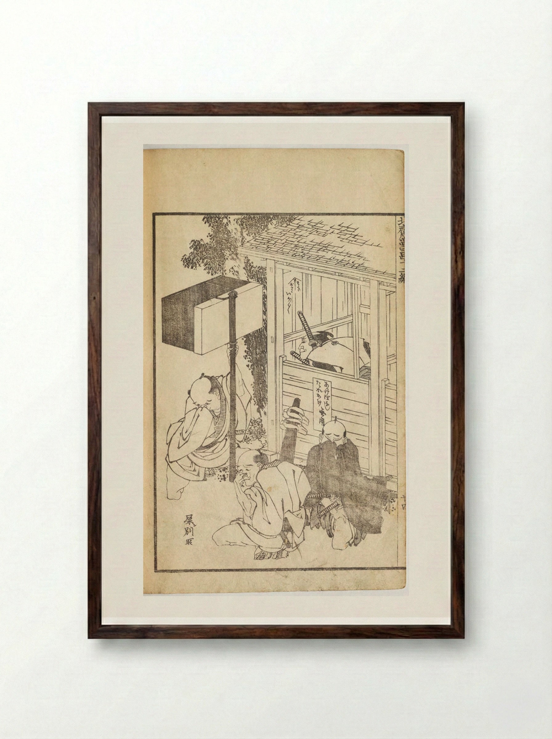 Hokusai Manga, Vol. 12 - Katsushika Hokusai - Framed Print Dark Wood