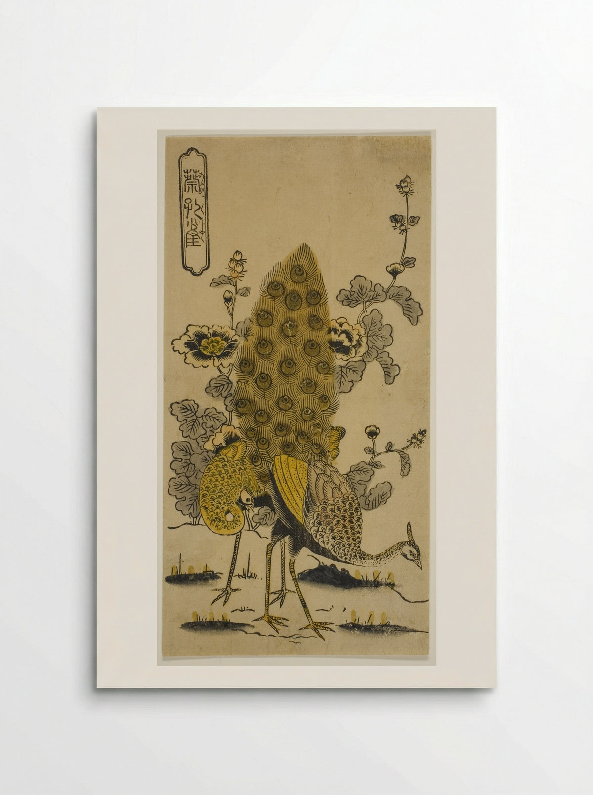 Hollyhocks and Peacocks - Nishimura Shigenobu - Poster