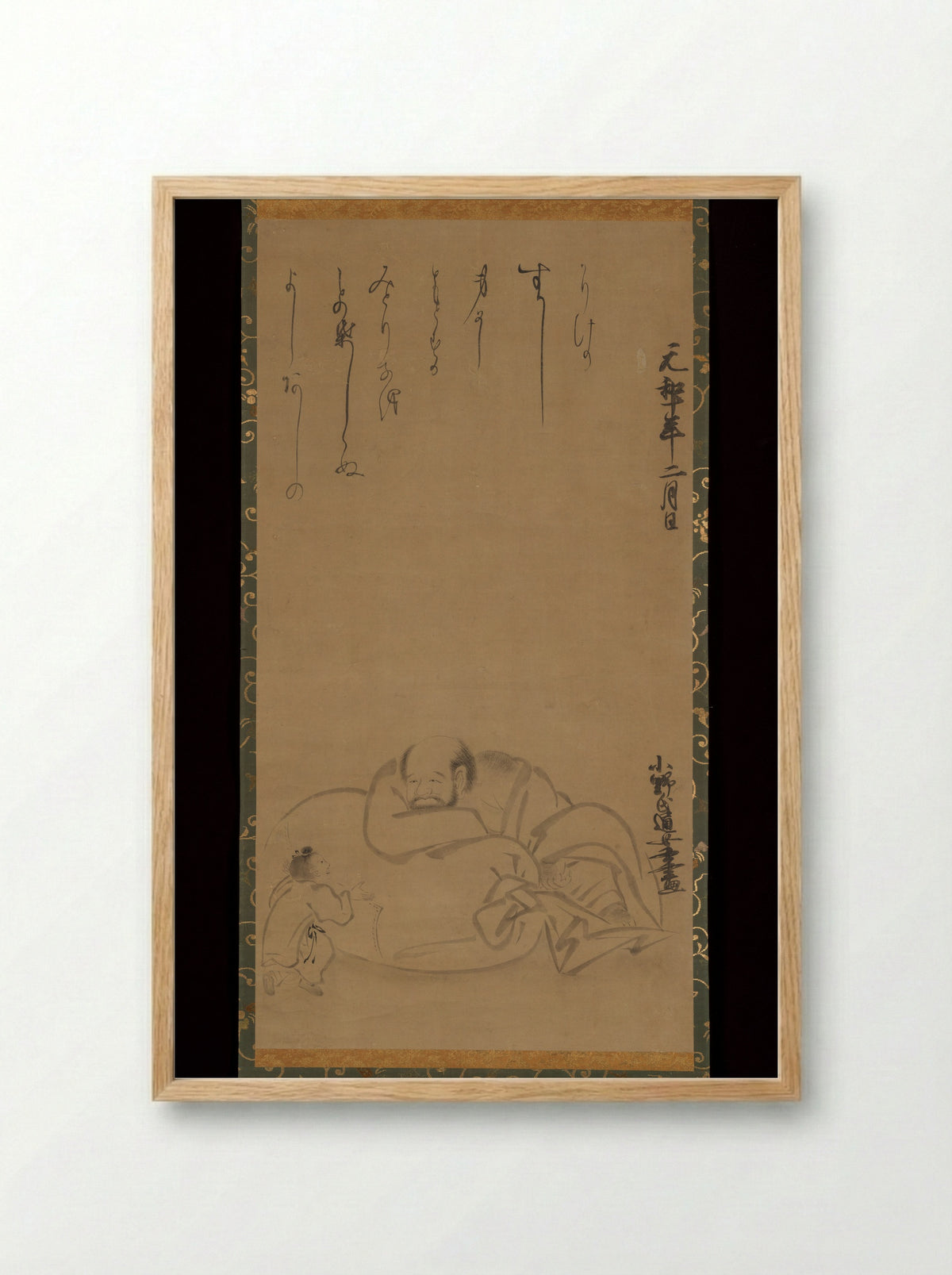 Hotei and a Child - Ono no Ozū - Framed Print Wood