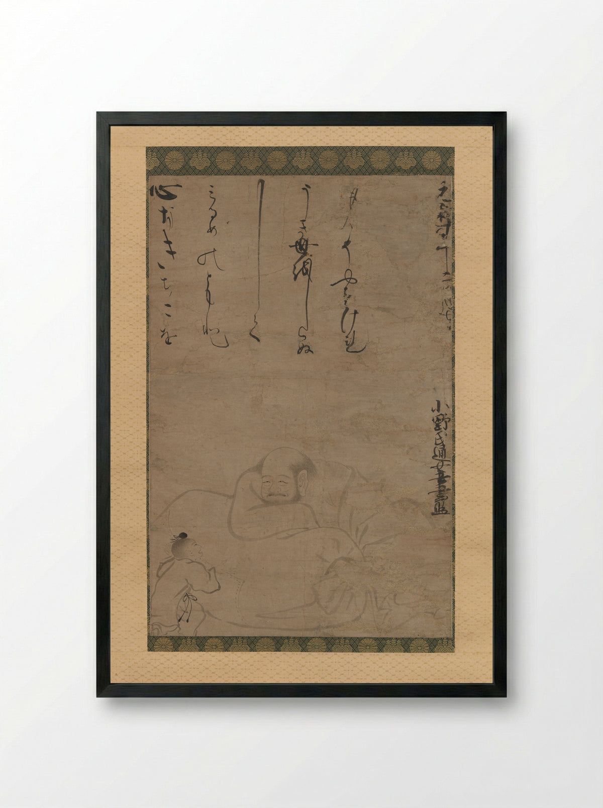 Hotei with a Child - Ono no Ozū - Framed Print Black
