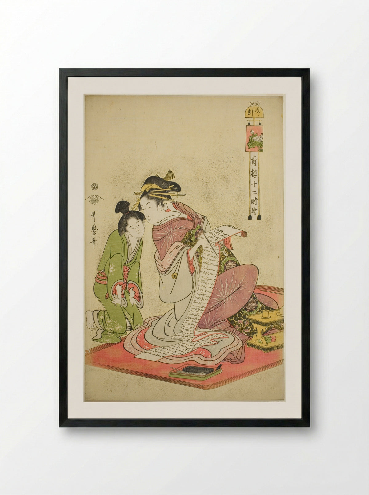 Hour of the Dog (Inu no koku) - Kitagawa Utamaro - Framed Print Black