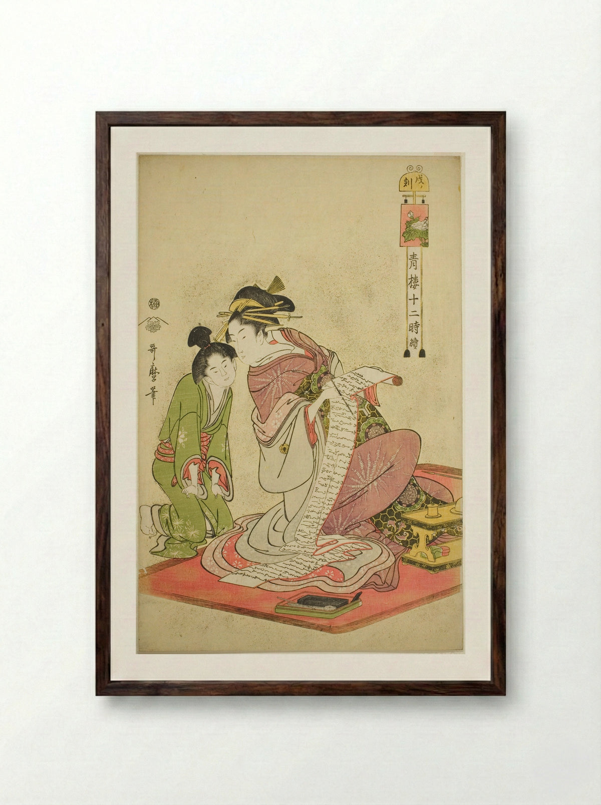 Hour of the Dog (Inu no koku) - Kitagawa Utamaro - Framed Print Dark Wood