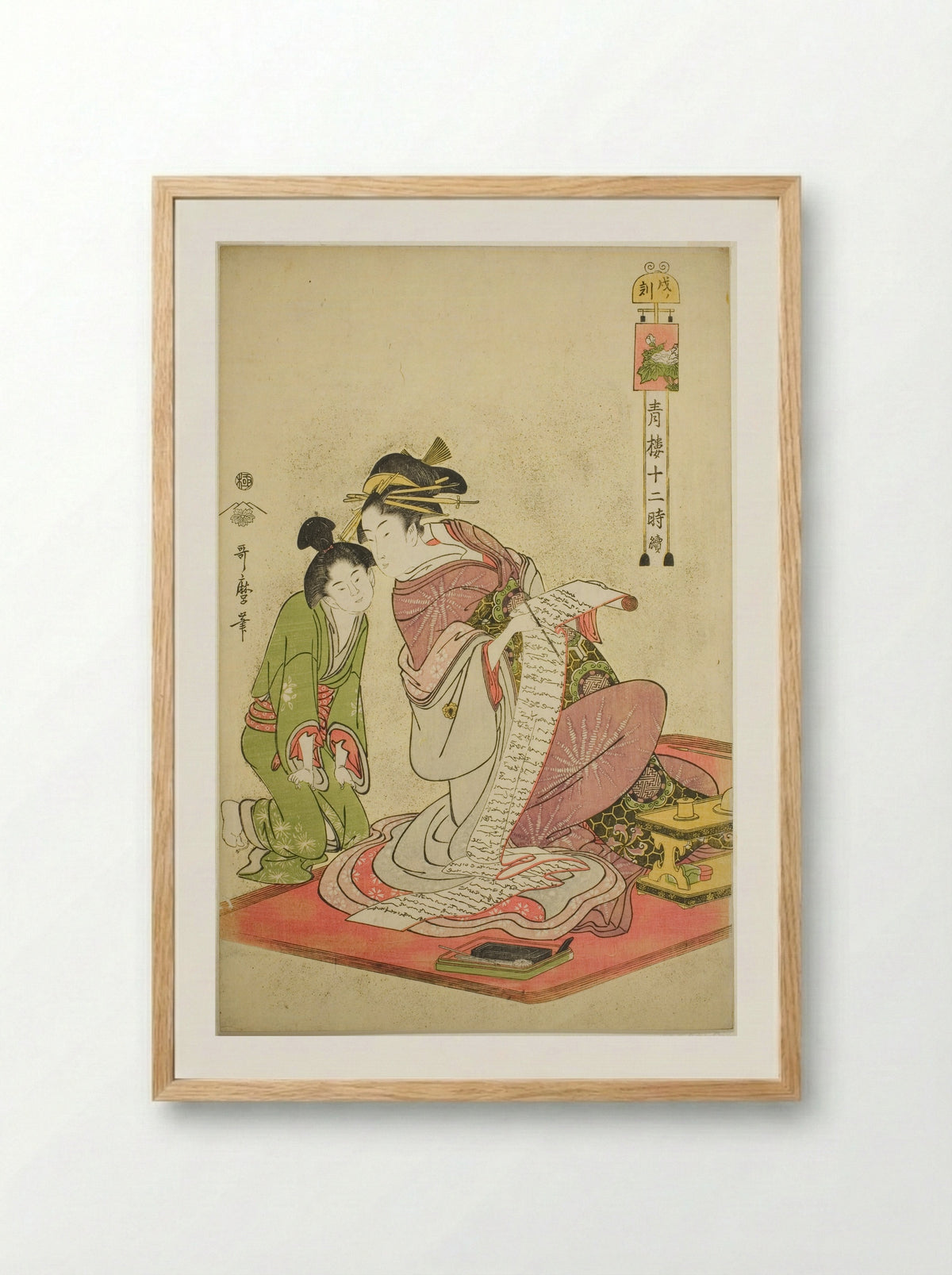 Hour of the Dog (Inu no koku) - Kitagawa Utamaro - Framed Print Wood
