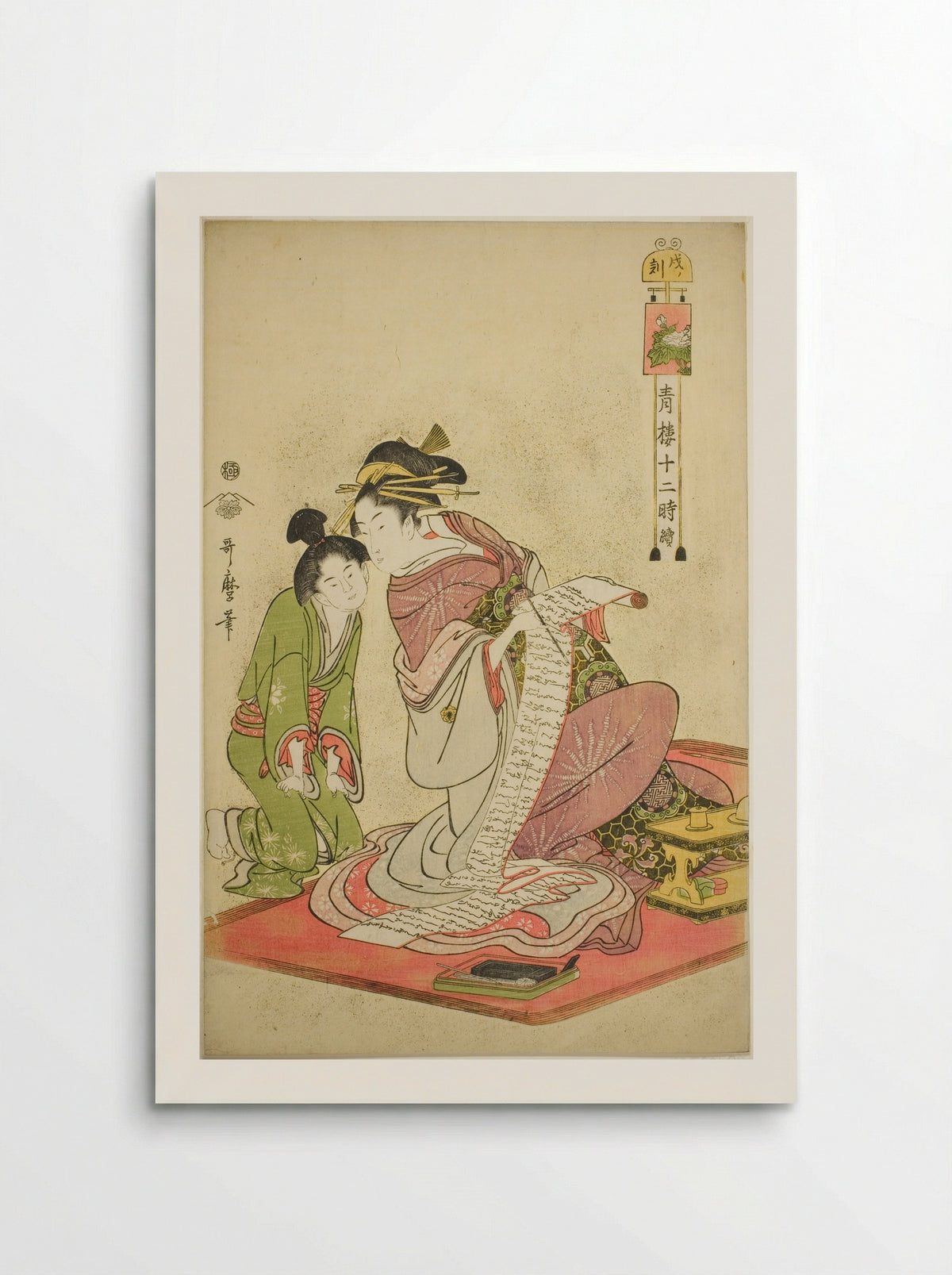 Hour of the Dog (Inu no koku) - Kitagawa Utamaro - Poster