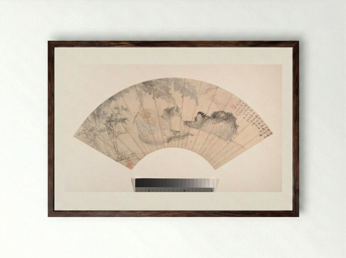 Huaisu in the Banana Grove - Gu Yun - Framed Print Dark Wood