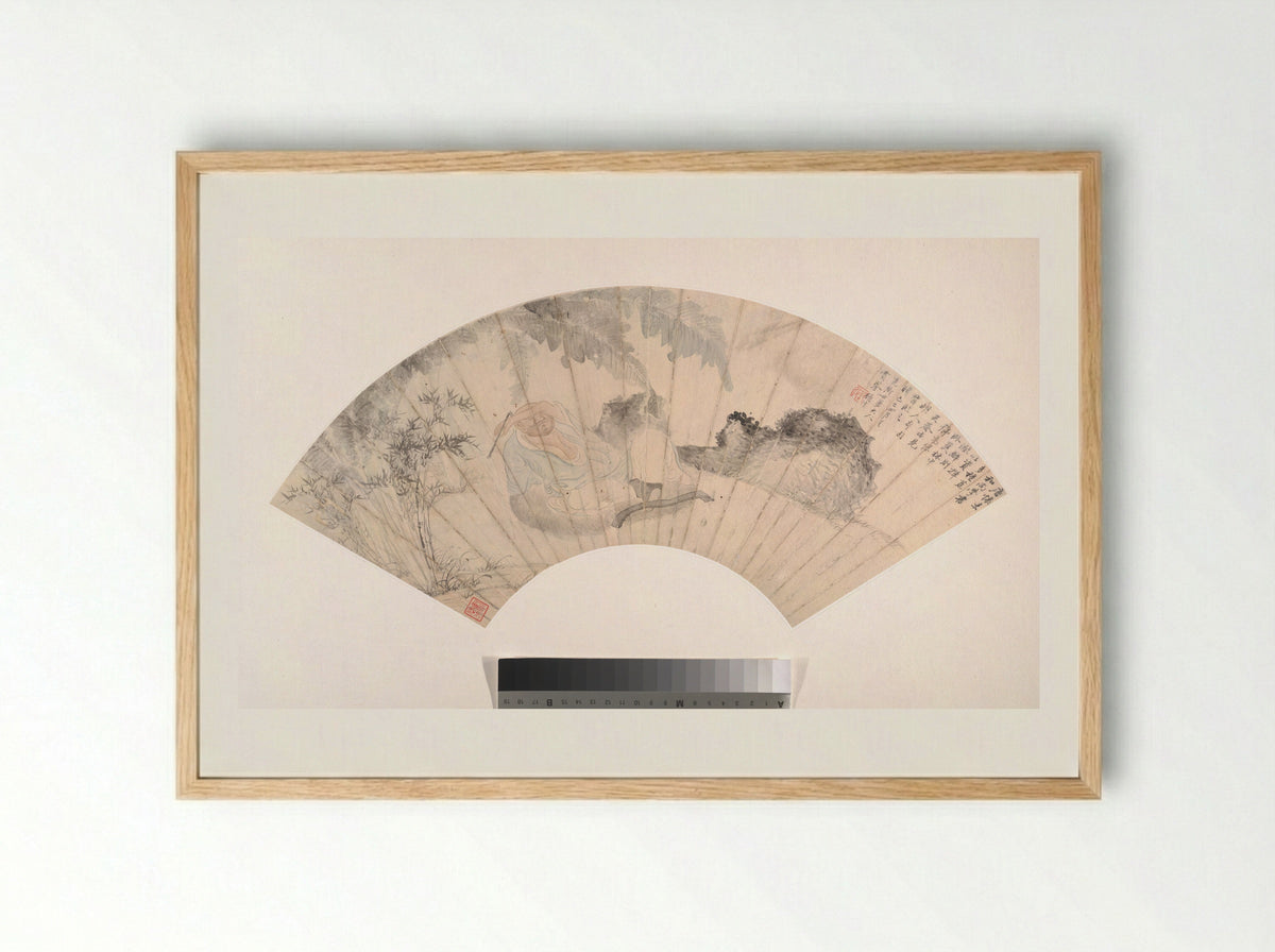 Huaisu in the Banana Grove - Gu Yun - Framed Print Wood