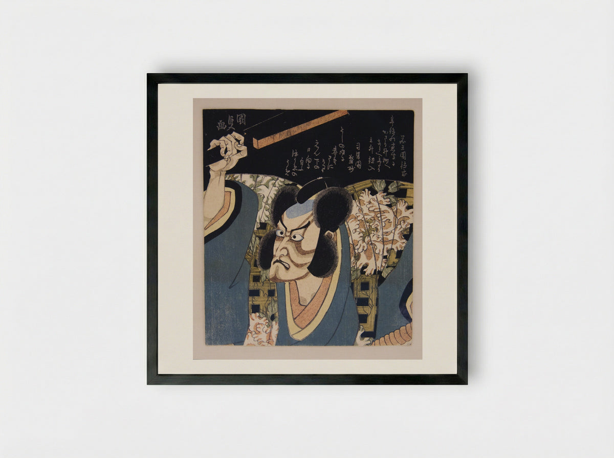Ichikawa Danjūrō VII as Arajishi Otokonosuke - Utagawa Kunisada - Framed Print Black
