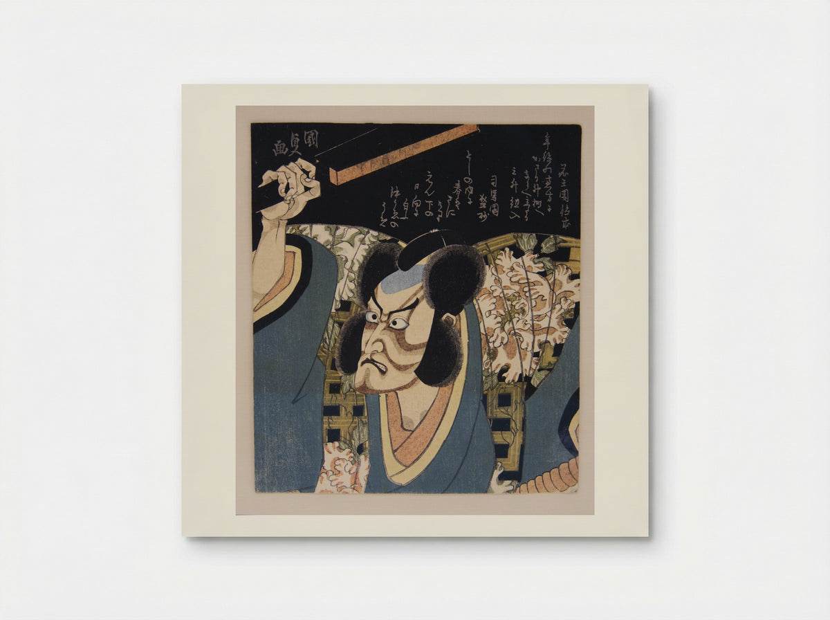 Ichikawa Danjūrō VII as Arajishi Otokonosuke - Utagawa Kunisada - Poster