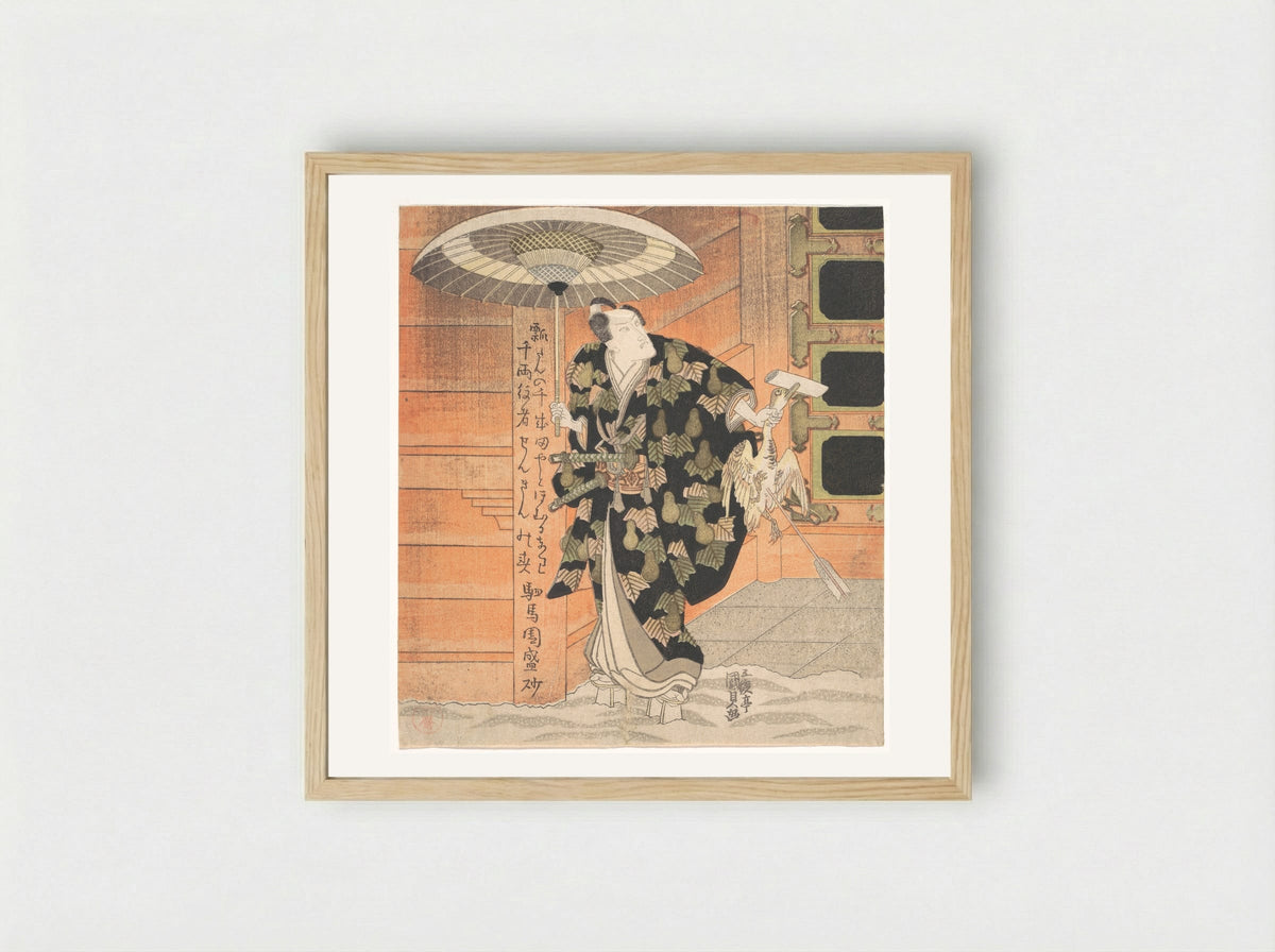 Ichikawa Danjūrō VII as Konoshita Tokichi - Utagawa Kunisada - Framed Print Wood