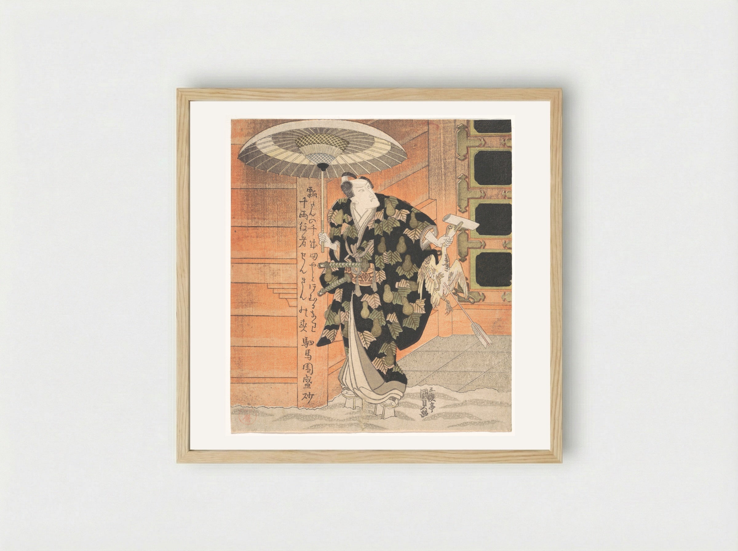 Ichikawa Danjūrō VII as Konoshita Tokichi - Utagawa Kunisada - Framed Print Wood