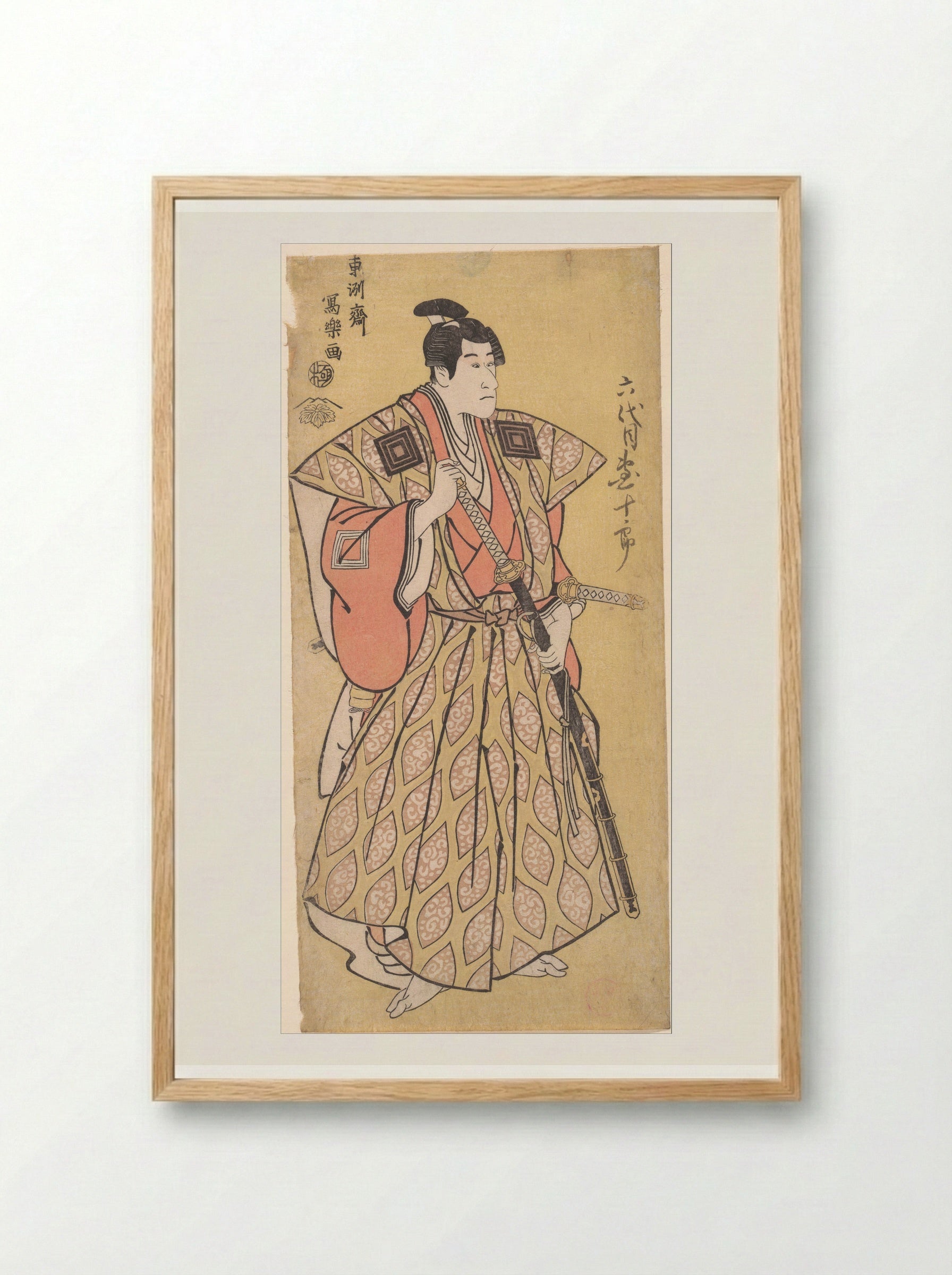 Ichikawa Danjuro VI as Funa Bansaku, son of Fuwa Banzayemon - Tōshūsai Sharaku - Framed Print Wood