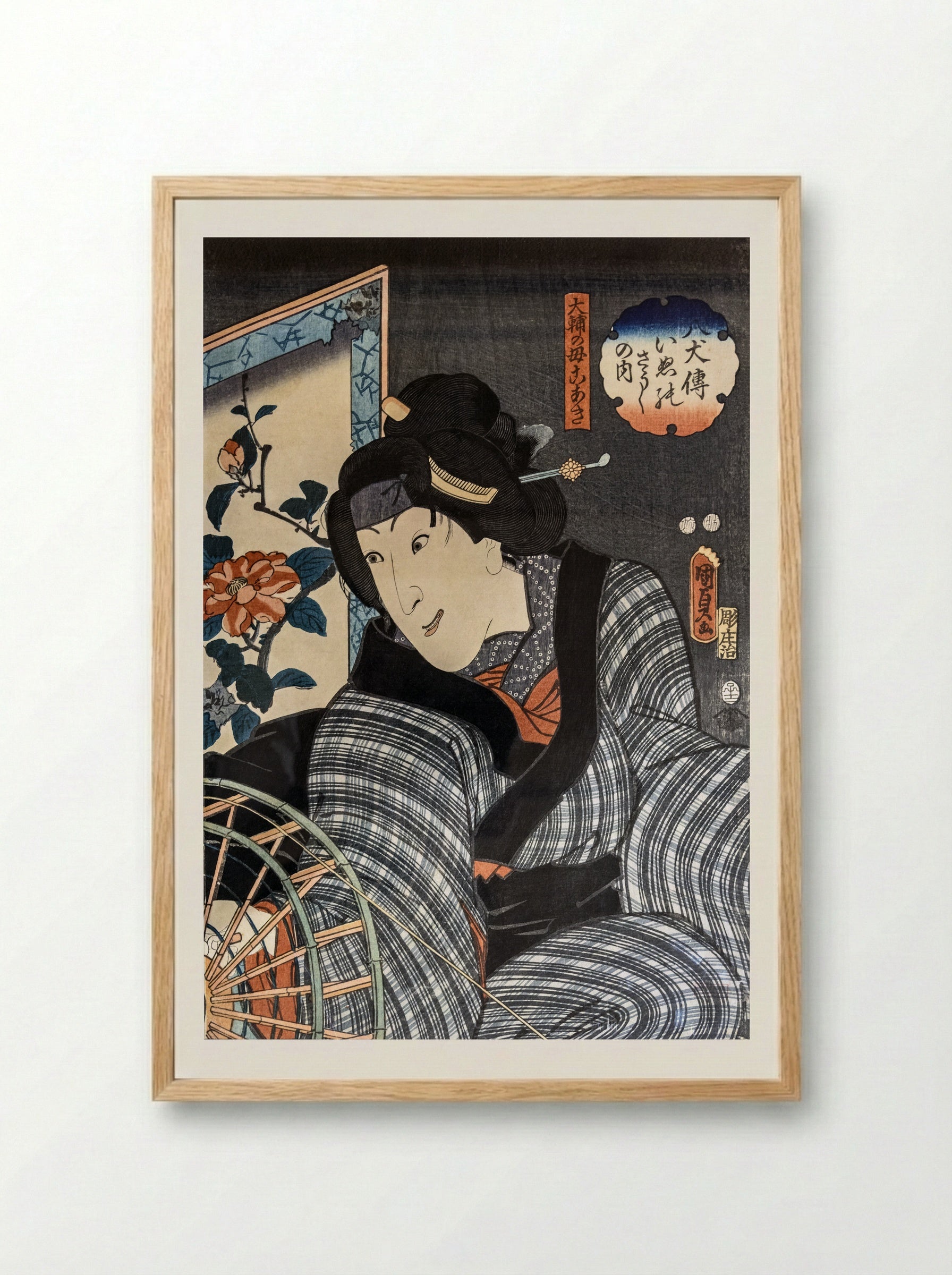 Ichikawa Danjuro VII as Konoshita Tokichi - Utagawa Kunisada - Framed Print Wood