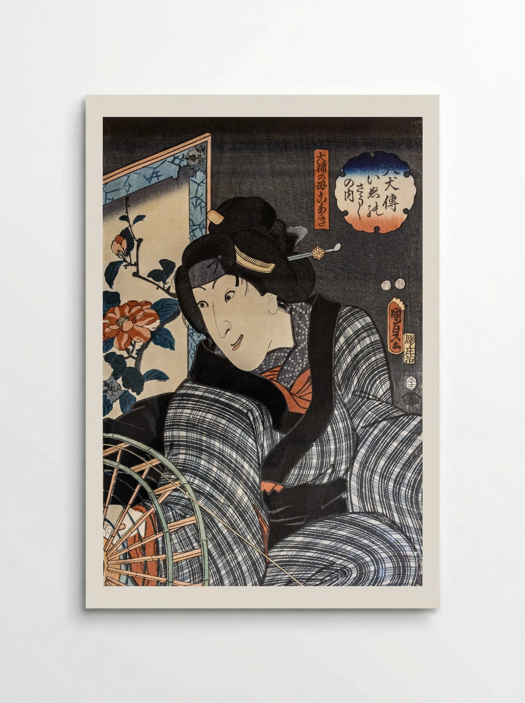 Ichikawa Danjuro VII as Konoshita Tokichi - Utagawa Kunisada - Poster