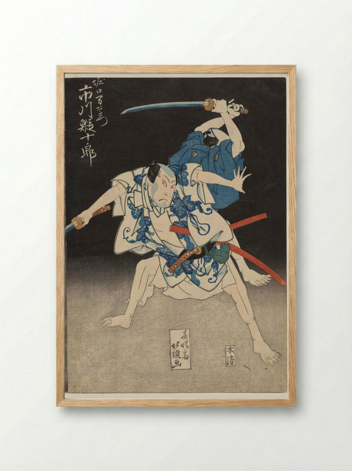 Ichikawa Ebijūrō II as Horiguchi Manzaemon - Shunshosai Hokuchō - Framed Print Wood