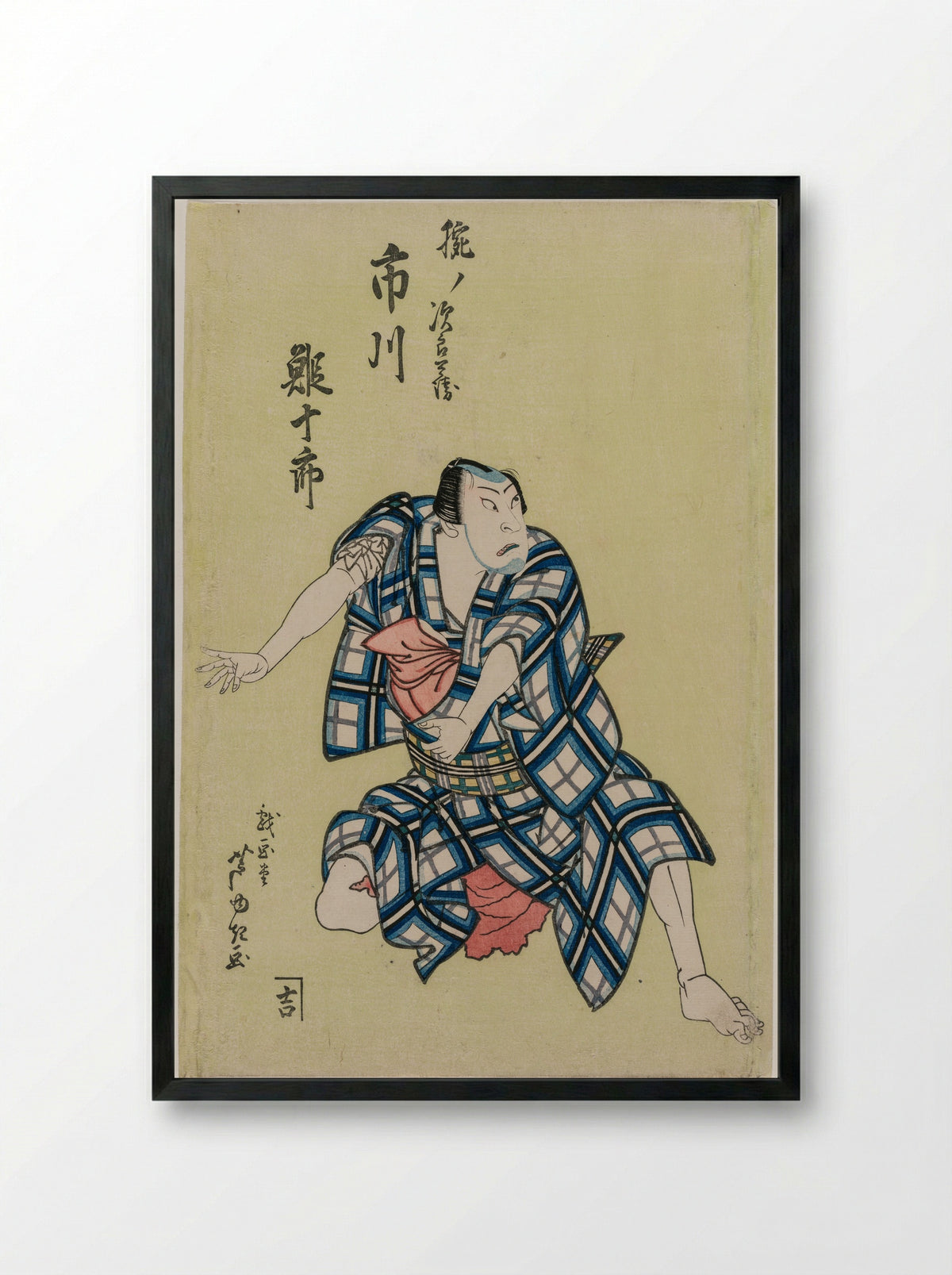 Ichikawa Ebijuro II as Ude no Jirobei - Gigadō Ashiyuki - Framed Print Black