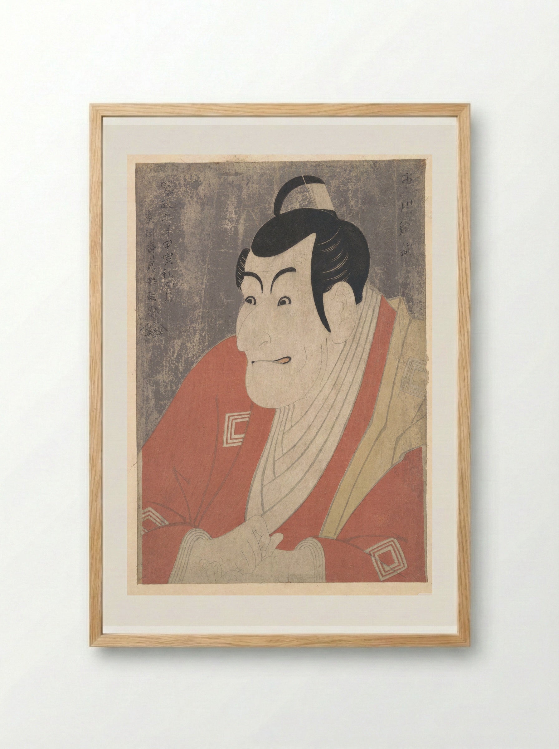 Ichikawa Ebizō IV as Takemura Sadanojō - Tōshūsai Sharaku - Framed Print Wood