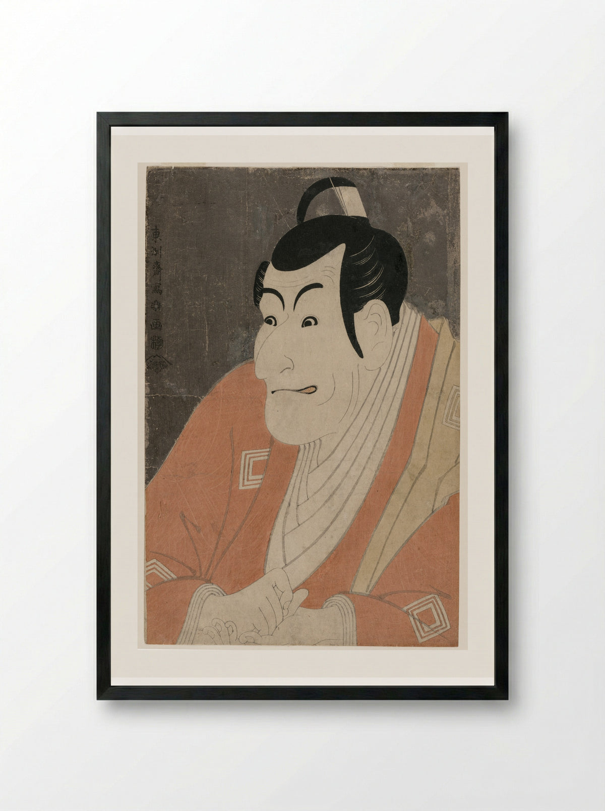 Ichikawa Ebizō IV in the role of Takemura Sadanoshin - Tōshūsai Sharaku - Framed Print Black