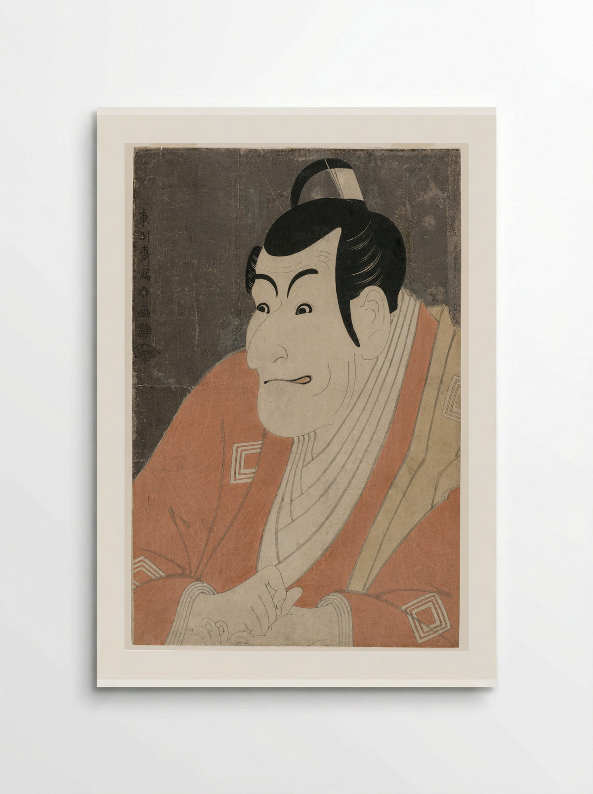 Ichikawa Ebizō IV in the role of Takemura Sadanoshin - Tōshūsai Sharaku - Poster