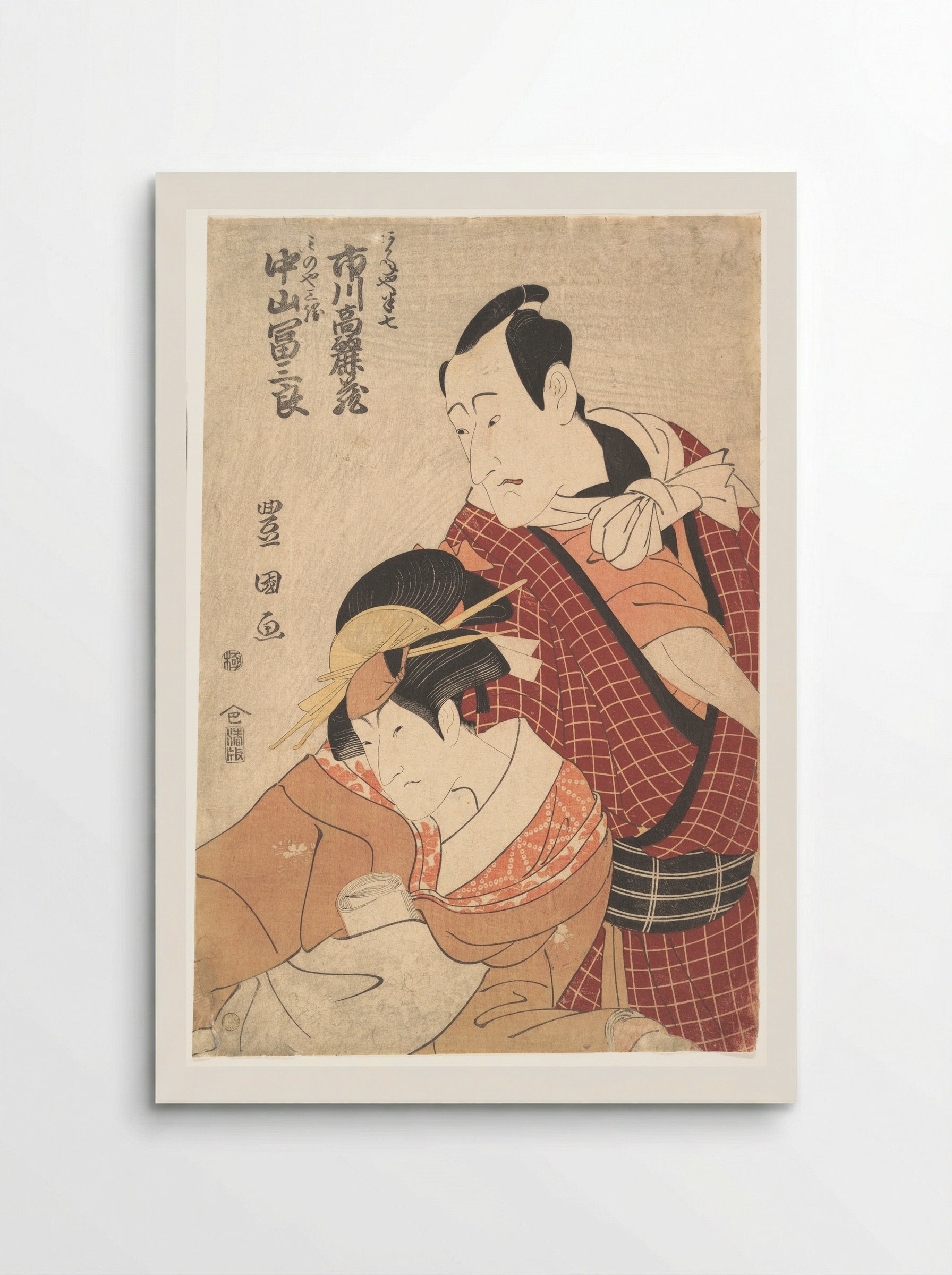 Ichikawa Komazō II in the Role of Akaneya Hanshichi from the Play Hadesugata On'a Maiginu - Utagawa Toyokuni I - Poster