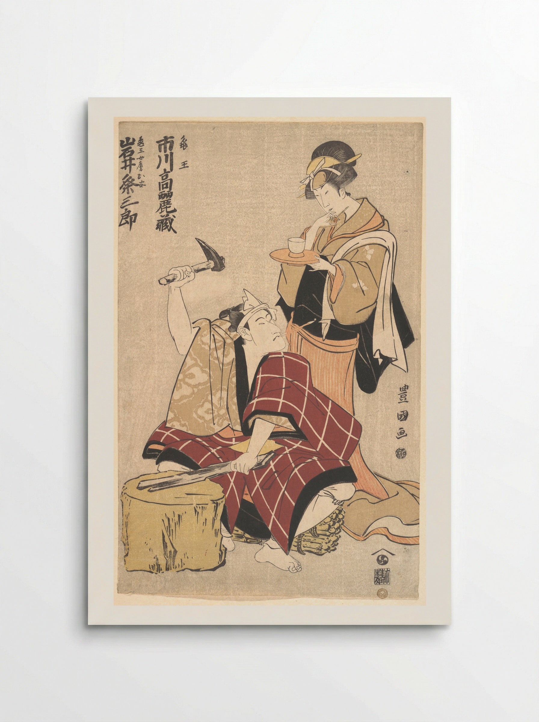 Ichikawa Komazō III in the Role of Kameō with Iwai Kumesaburō in the Role of Kameō's Wife, Oyasu, from the Play Shunkan futatsu omokage - Utagawa Toyokuni I - Poster
