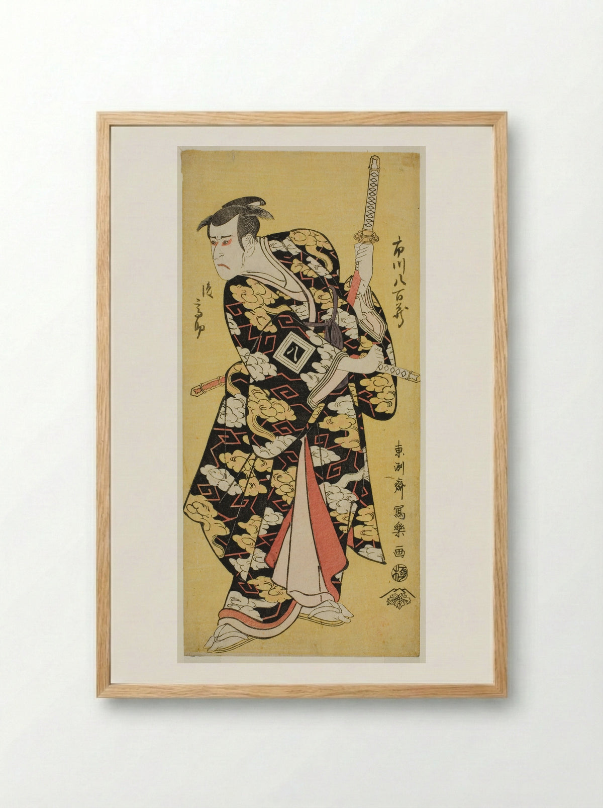 Ichikawa Yaozo III in the Role of Fuwa no Banzaemon Shigekatsu - Tōshūsai Sharaku - Framed Print Wood