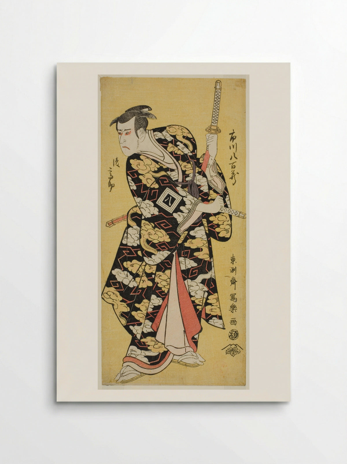 Ichikawa Yaozo III in the Role of Fuwa no Banzaemon Shigekatsu - Tōshūsai Sharaku - Poster