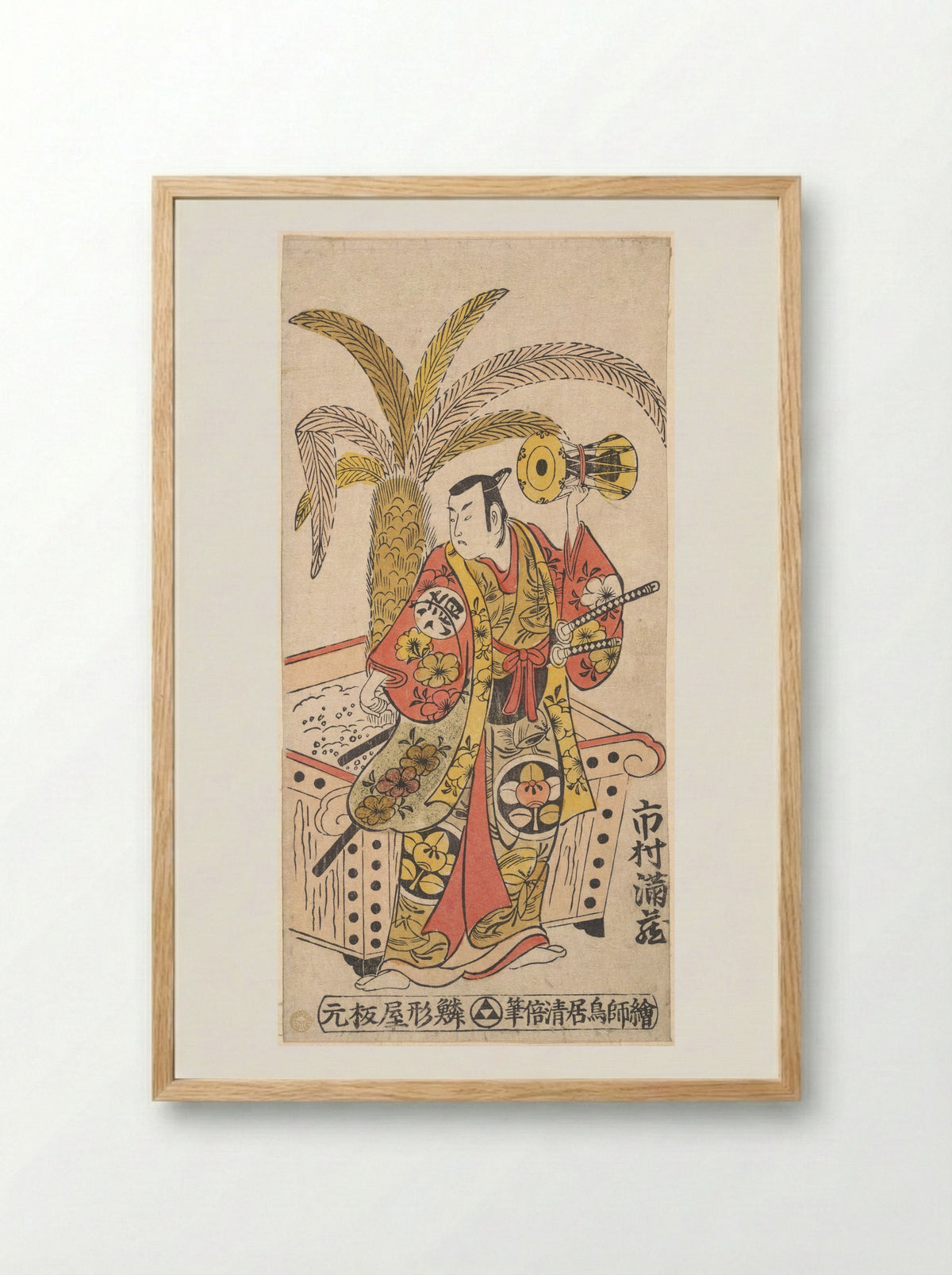 Ichimura Manzō as a Samurai Holding a Hand Drum (Kotsuzumi) - Torii Kiyomasu II - Framed Print Wood