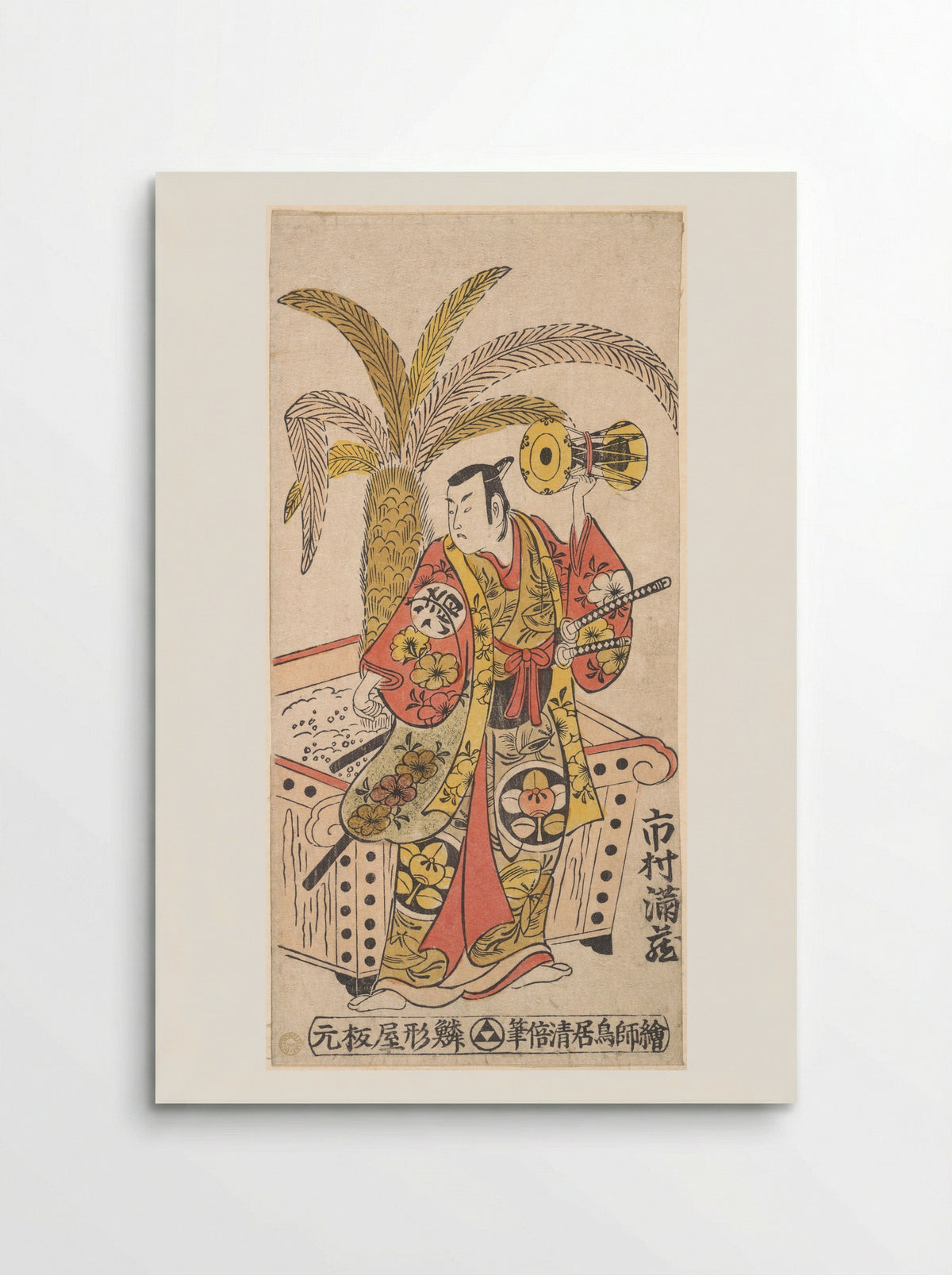 Ichimura Manzō as a Samurai Holding a Hand Drum (Kotsuzumi) - Torii Kiyomasu II - Poster