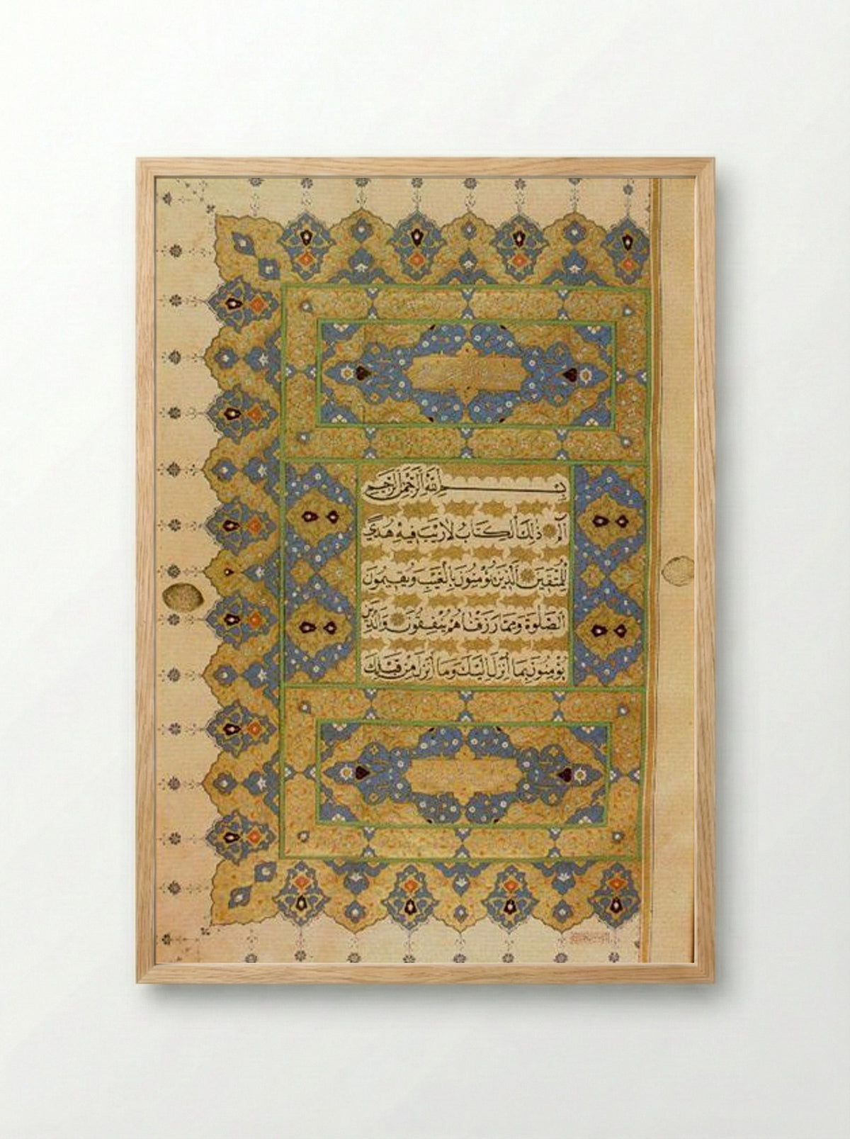 Illuminated Quran Page - Ahmed Karahisari - Framed Print Wood