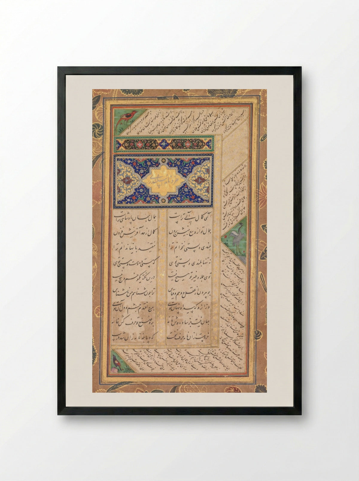 Illuminated page (verso), from a Panj Ganj of Abd al-Rahman Jami - Mushfiq - Framed Print Black