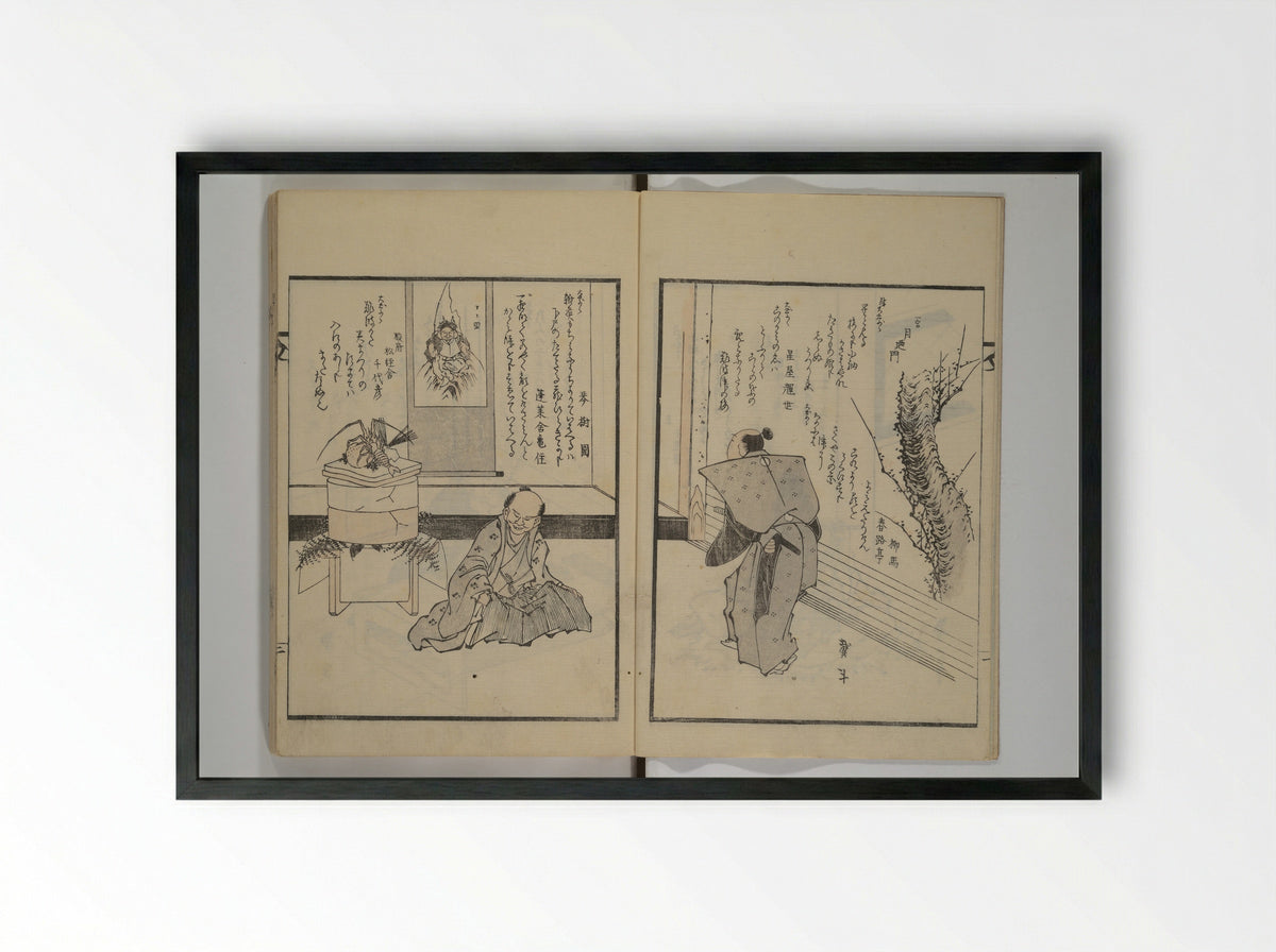 Illustrated Collection of the Famous Products of Japan - Katsushika Taito II - Framed Print Black