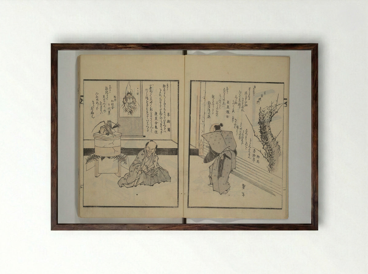 Illustrated Collection of the Famous Products of Japan - Katsushika Taito II - Framed Print Dark Wood
