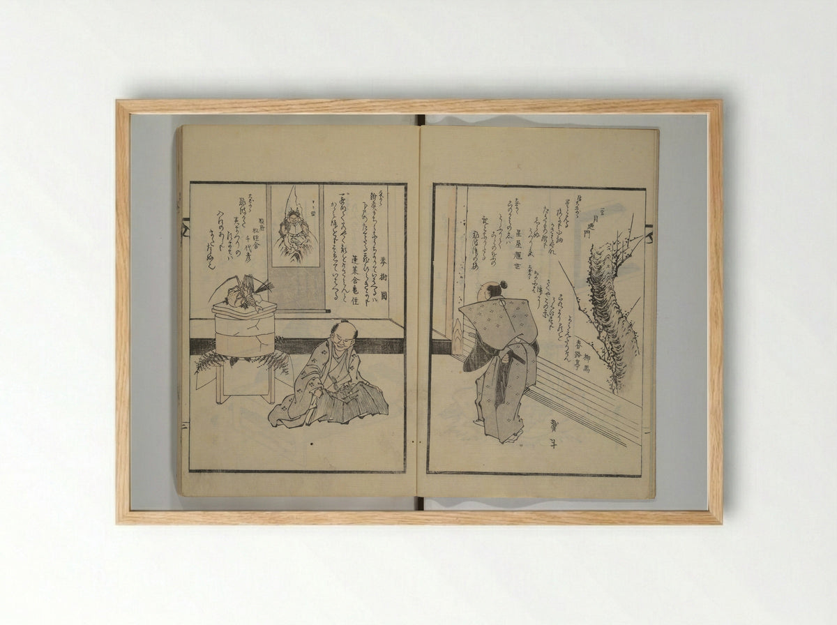 Illustrated Collection of the Famous Products of Japan - Katsushika Taito II - Framed Print Wood