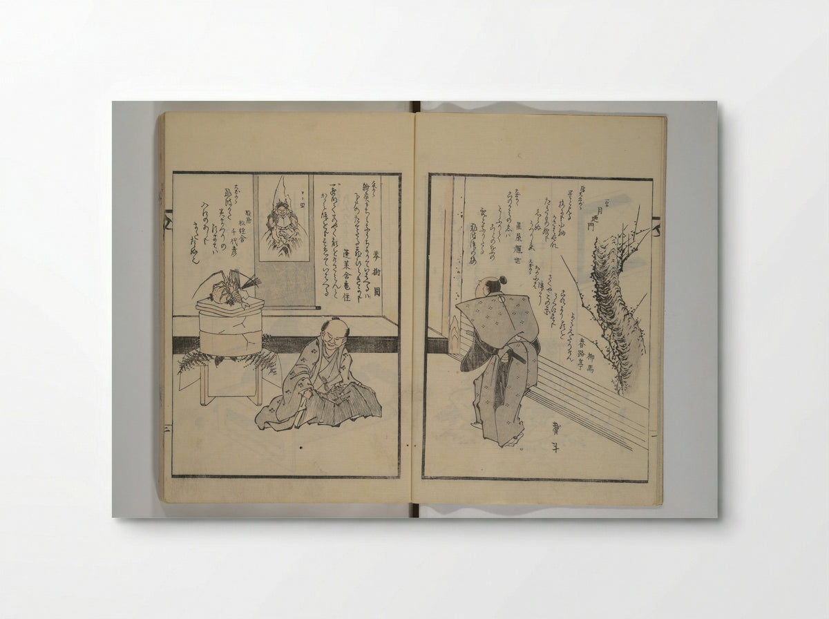 Illustrated Collection of the Famous Products of Japan - Katsushika Taito II - Poster