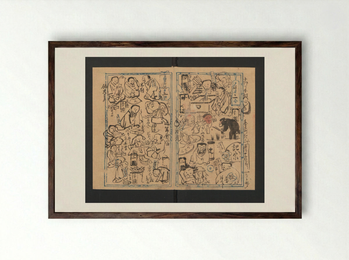 Illustrated Diary (Kyōsai Enikki) - Kawanabe Kyōsai - Framed Print Dark Wood