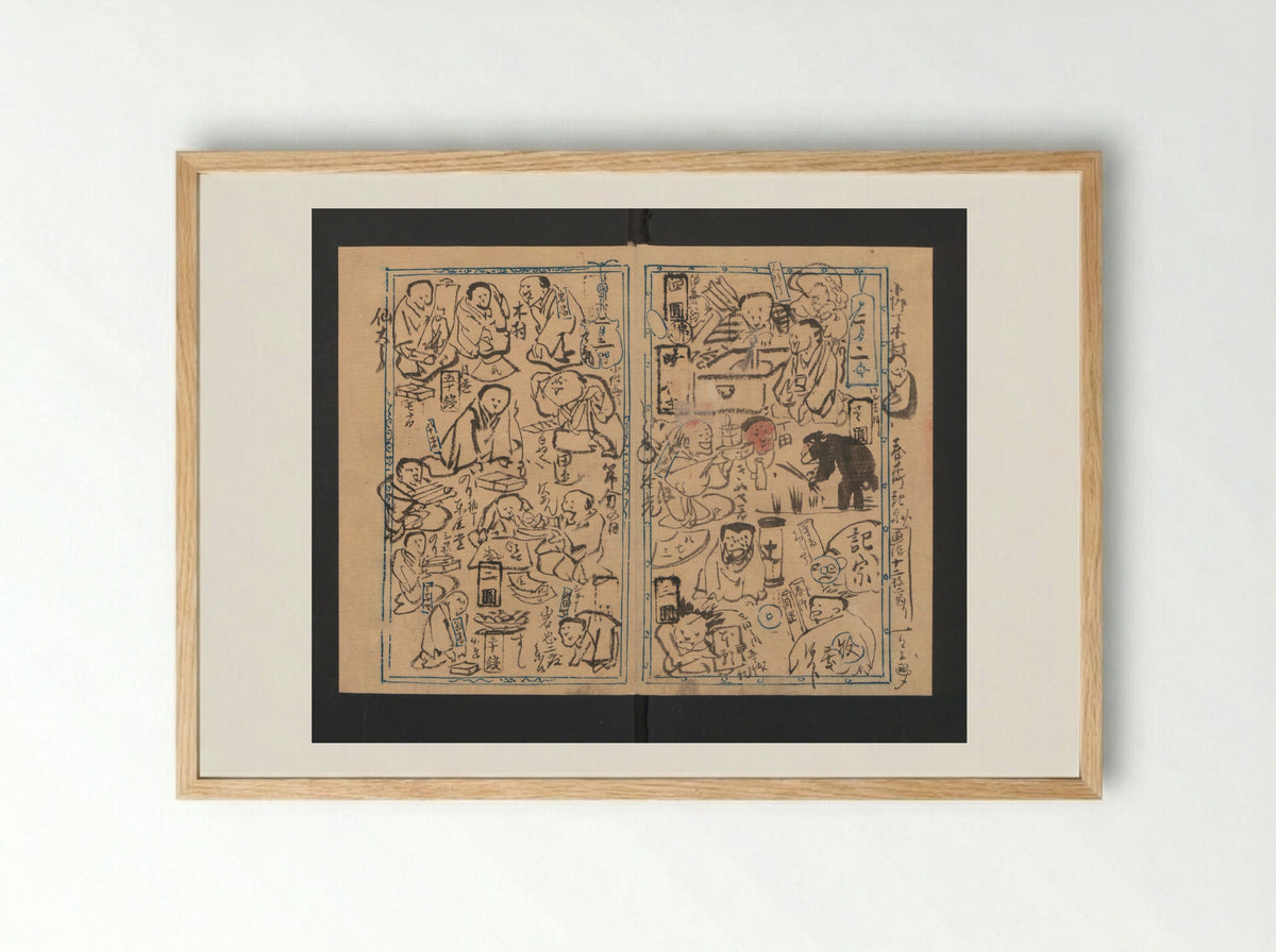Illustrated Diary (Kyōsai Enikki) - Kawanabe Kyōsai - Framed Print Wood