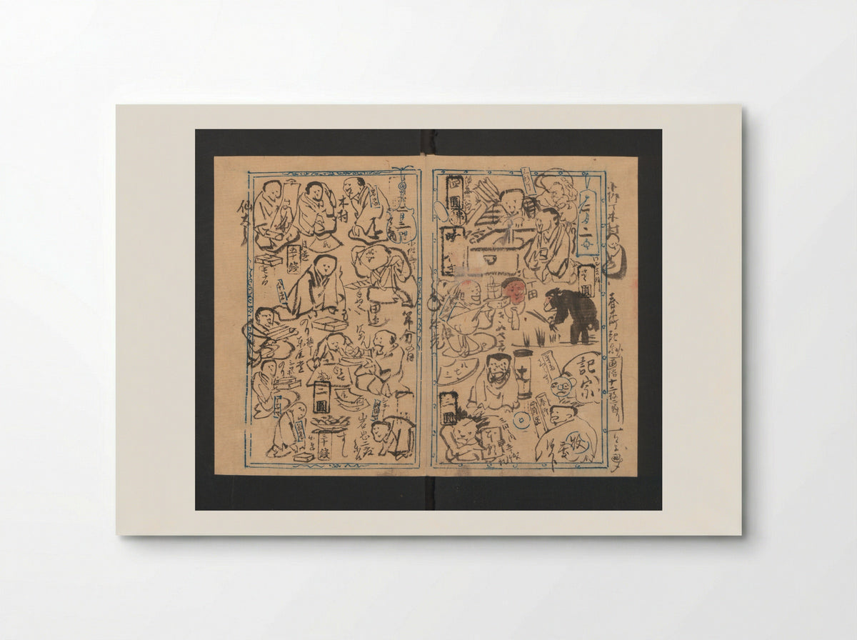 Illustrated Diary (Kyōsai Enikki) - Kawanabe Kyōsai - Poster