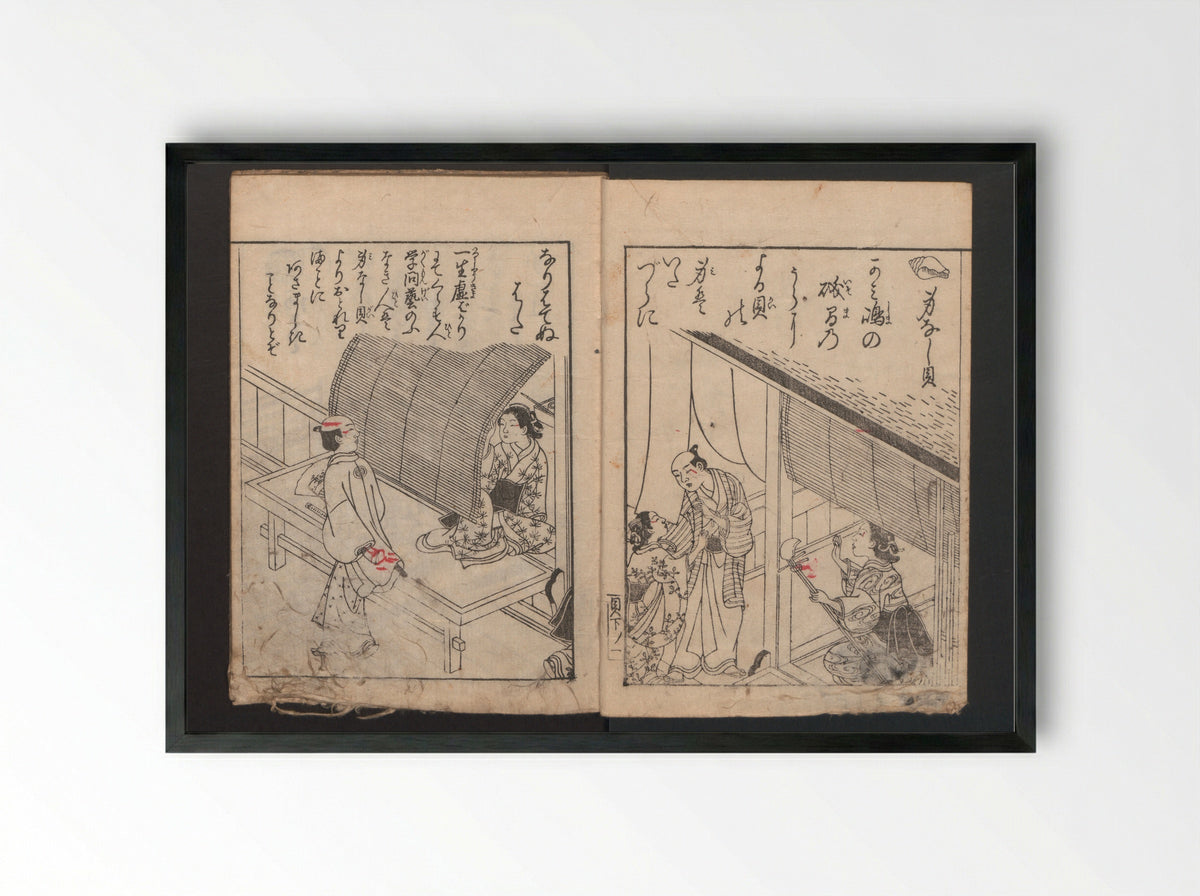 Illustrated Poems (Ehon Kaikasen) - Nishikawa Sukenobu - Framed Print Black