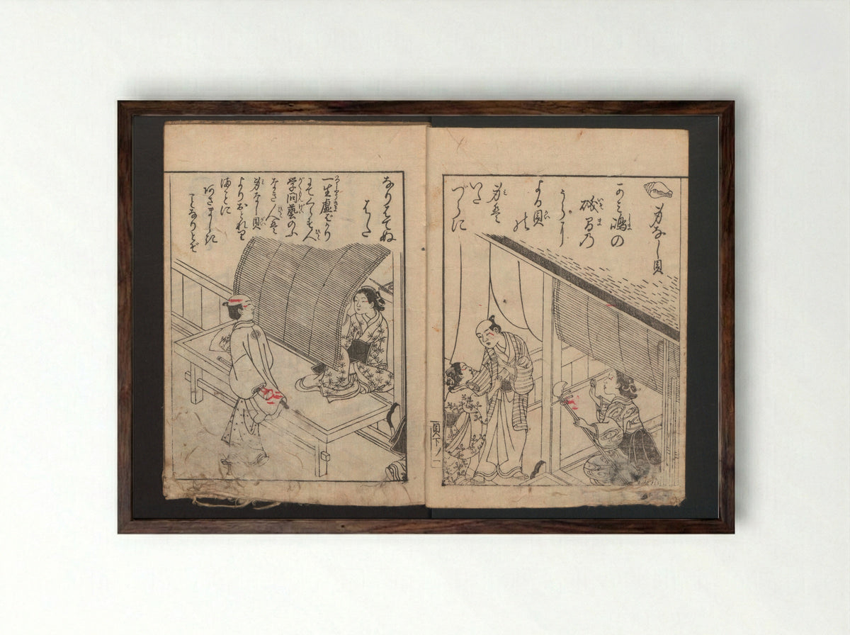 Illustrated Poems (Ehon Kaikasen) - Nishikawa Sukenobu - Framed Print Dark Wood
