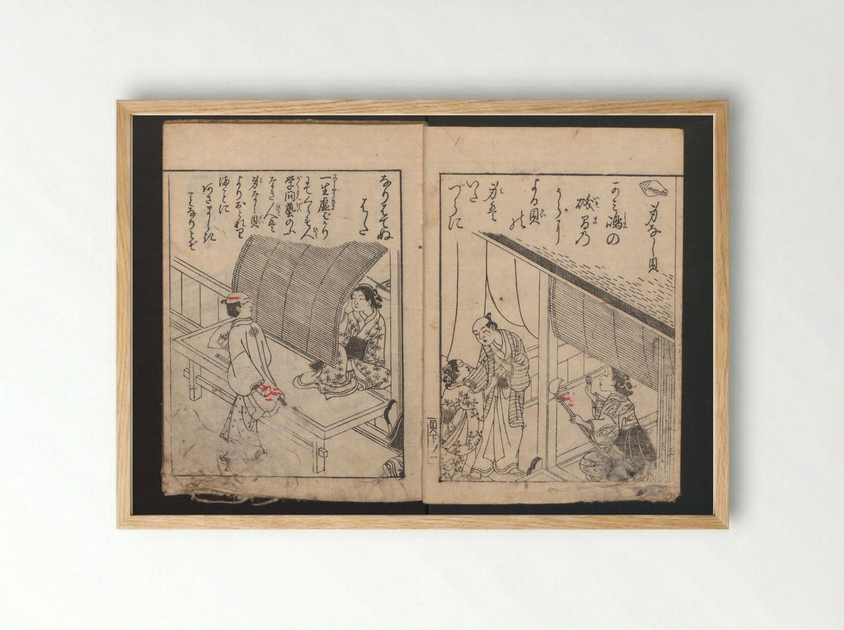 Illustrated Poems (Ehon Kaikasen) - Nishikawa Sukenobu - Framed Print Wood