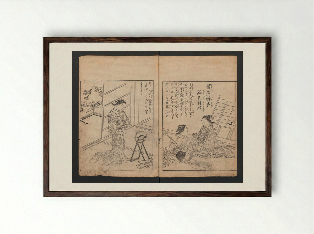 Illustrated Proverbs, The Illustrated Lives of Women - Nishikawa Sukenobu - Framed Print Dark Wood