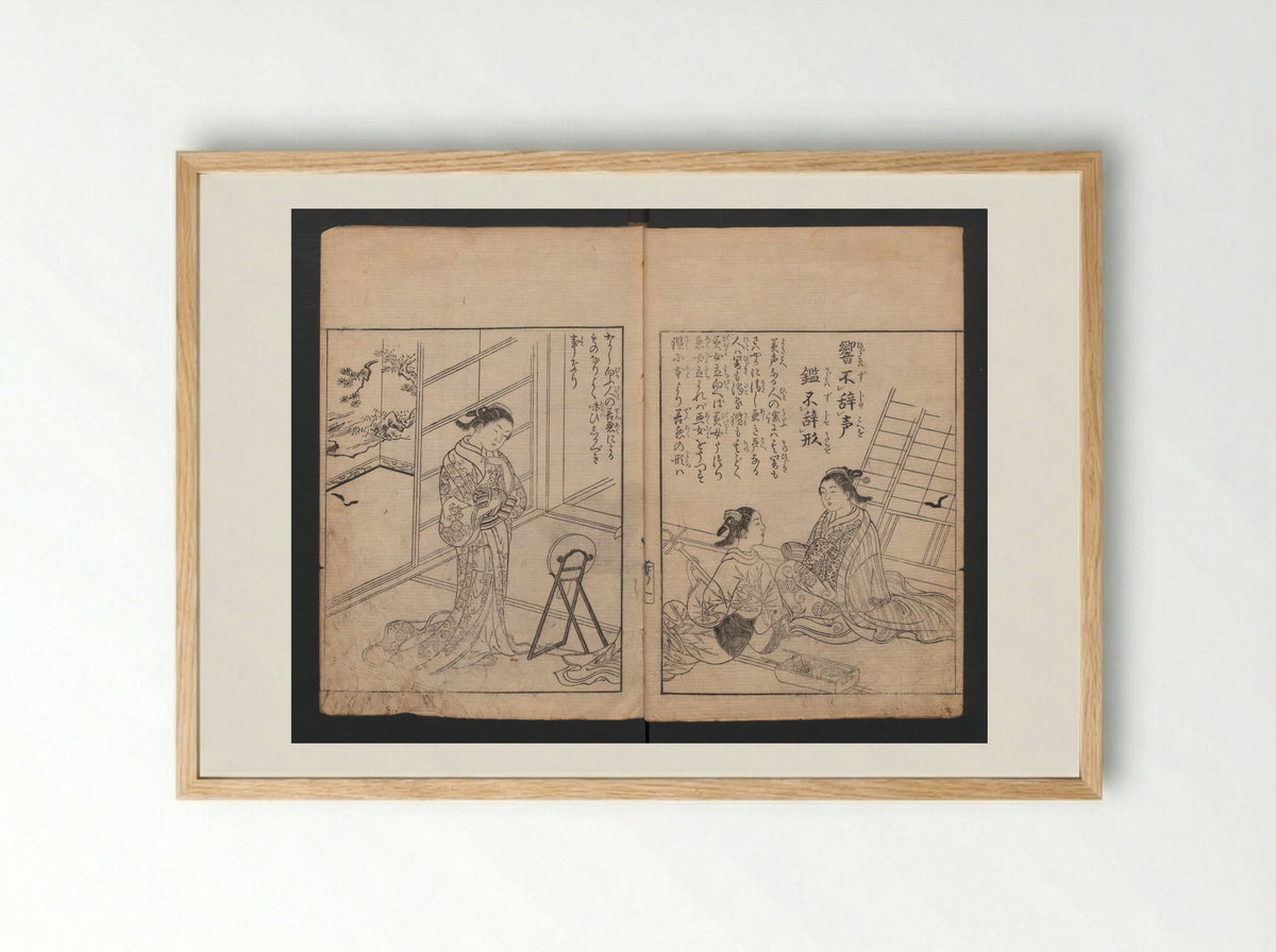 Illustrated Proverbs, The Illustrated Lives of Women - Nishikawa Sukenobu - Framed Print Wood