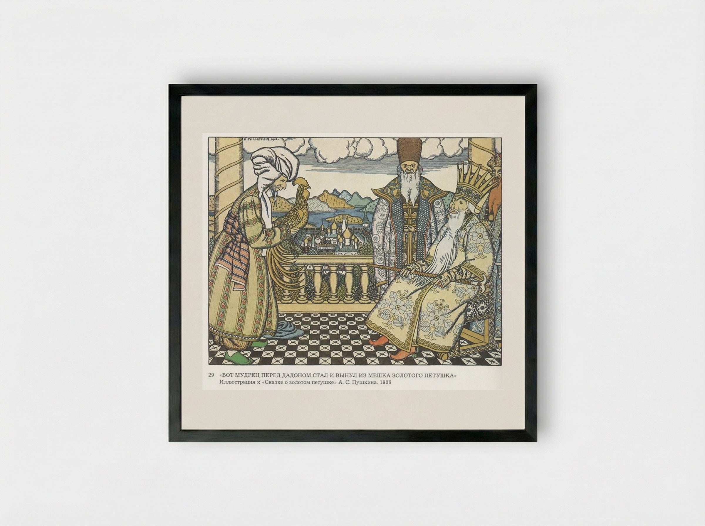 Illustration for The Tale of the Golden Cockerel - Ivan Bilibin - Framed Print Black