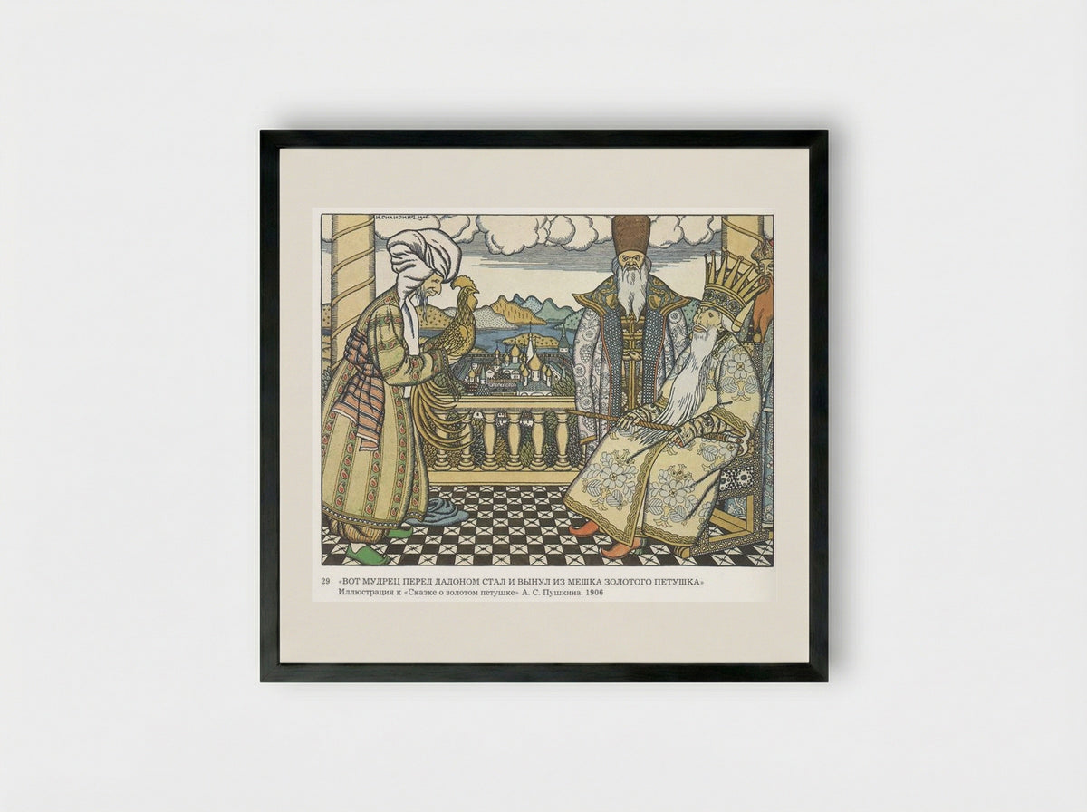 Illustration for The Tale of the Golden Cockerel - Ivan Bilibin - Framed Print Black