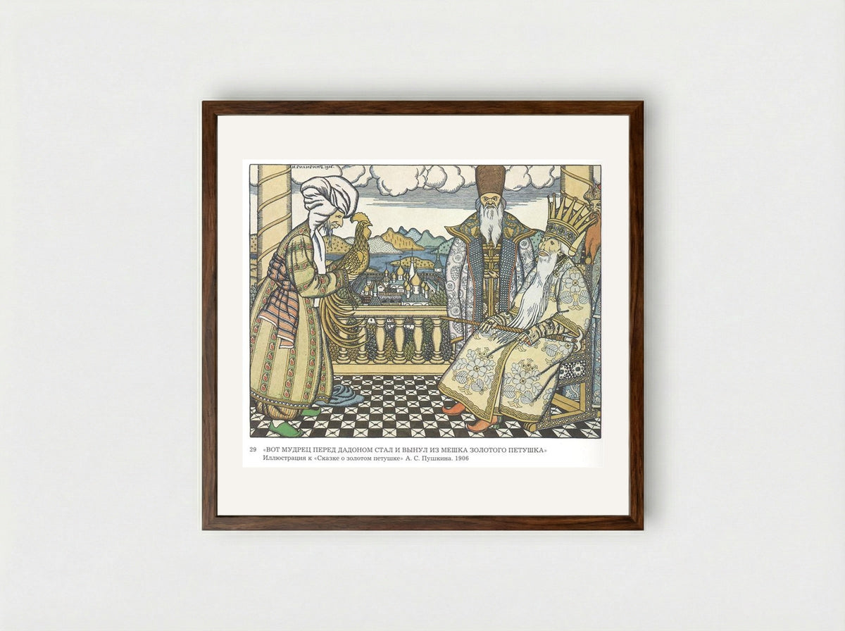 Illustration for The Tale of the Golden Cockerel - Ivan Bilibin - Framed Print Dark Wood