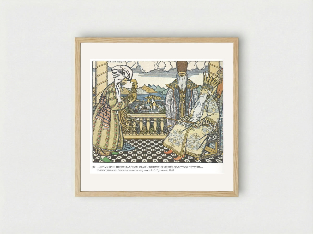 Illustration for The Tale of the Golden Cockerel - Ivan Bilibin - Framed Print Wood