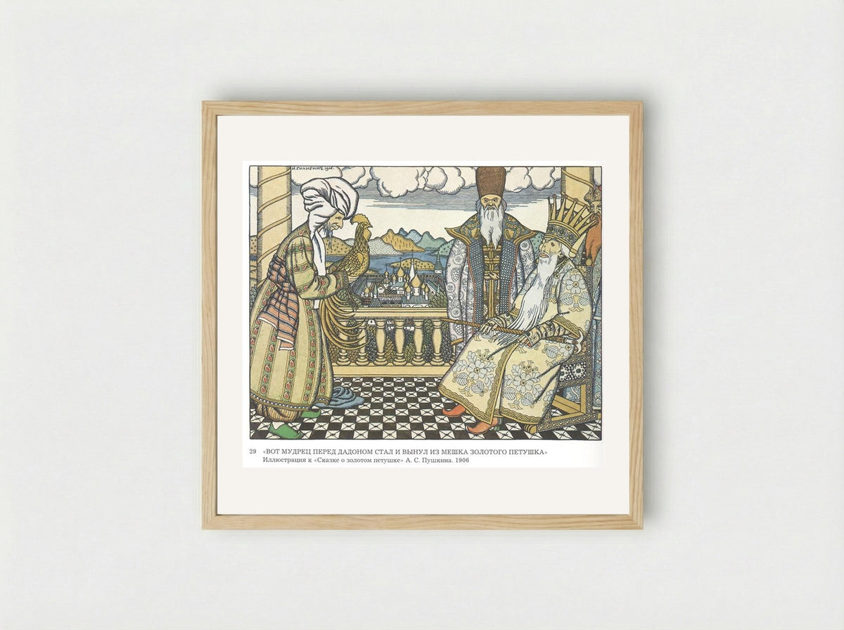 Illustration for The Tale of the Golden Cockerel - Ivan Bilibin - Framed Print Wood