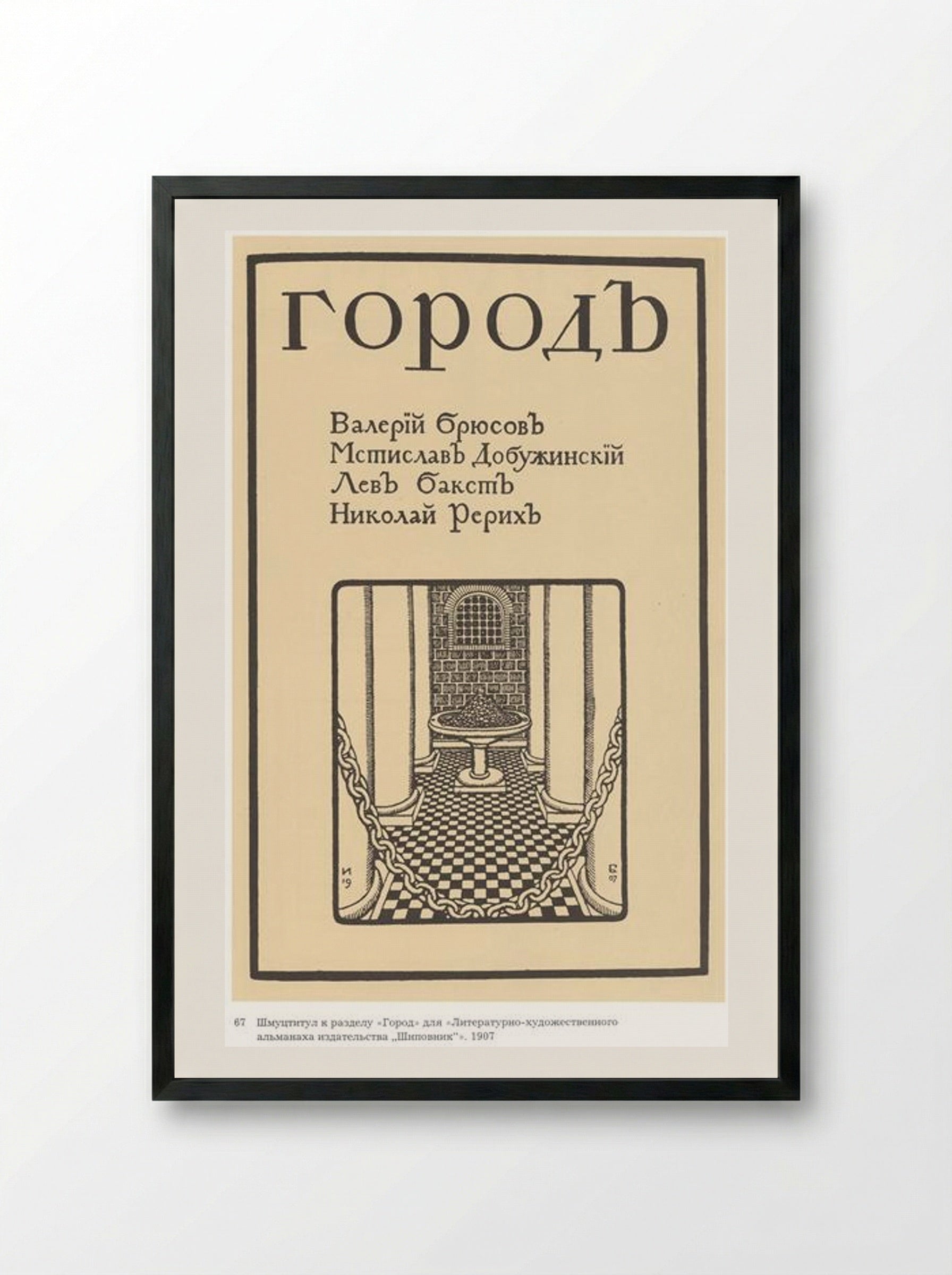Illustration for the Literary Almanac of Publisher Rosehip - Ivan Bilibin - Framed Print Black
